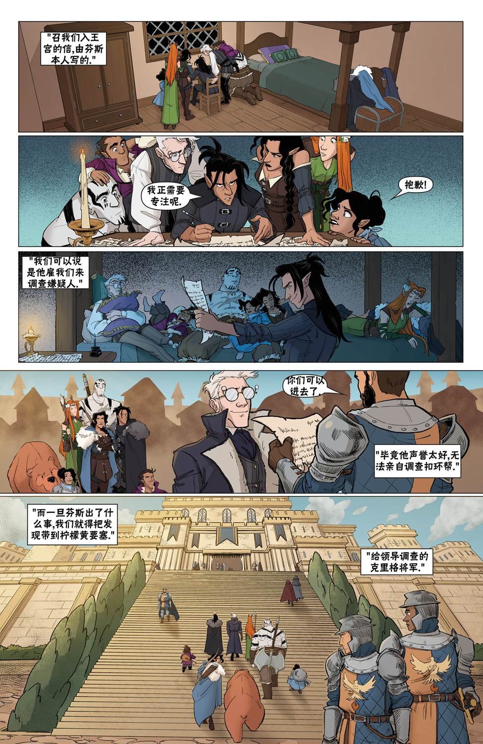 第21话