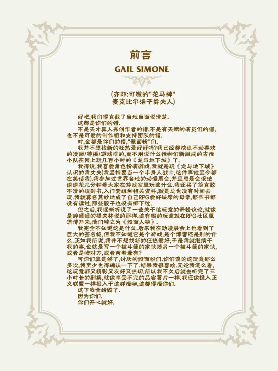 合订本附录