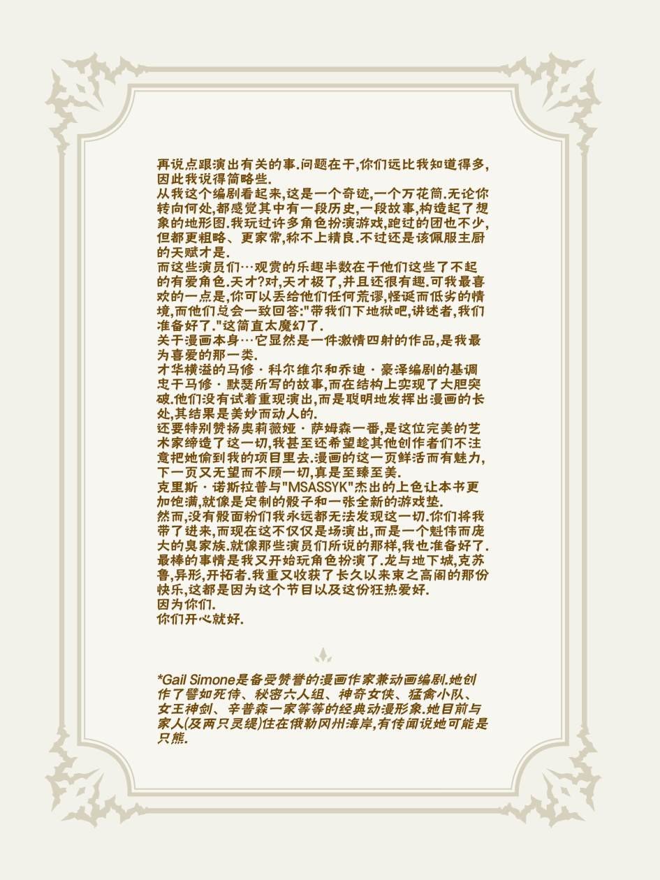 合订本附录