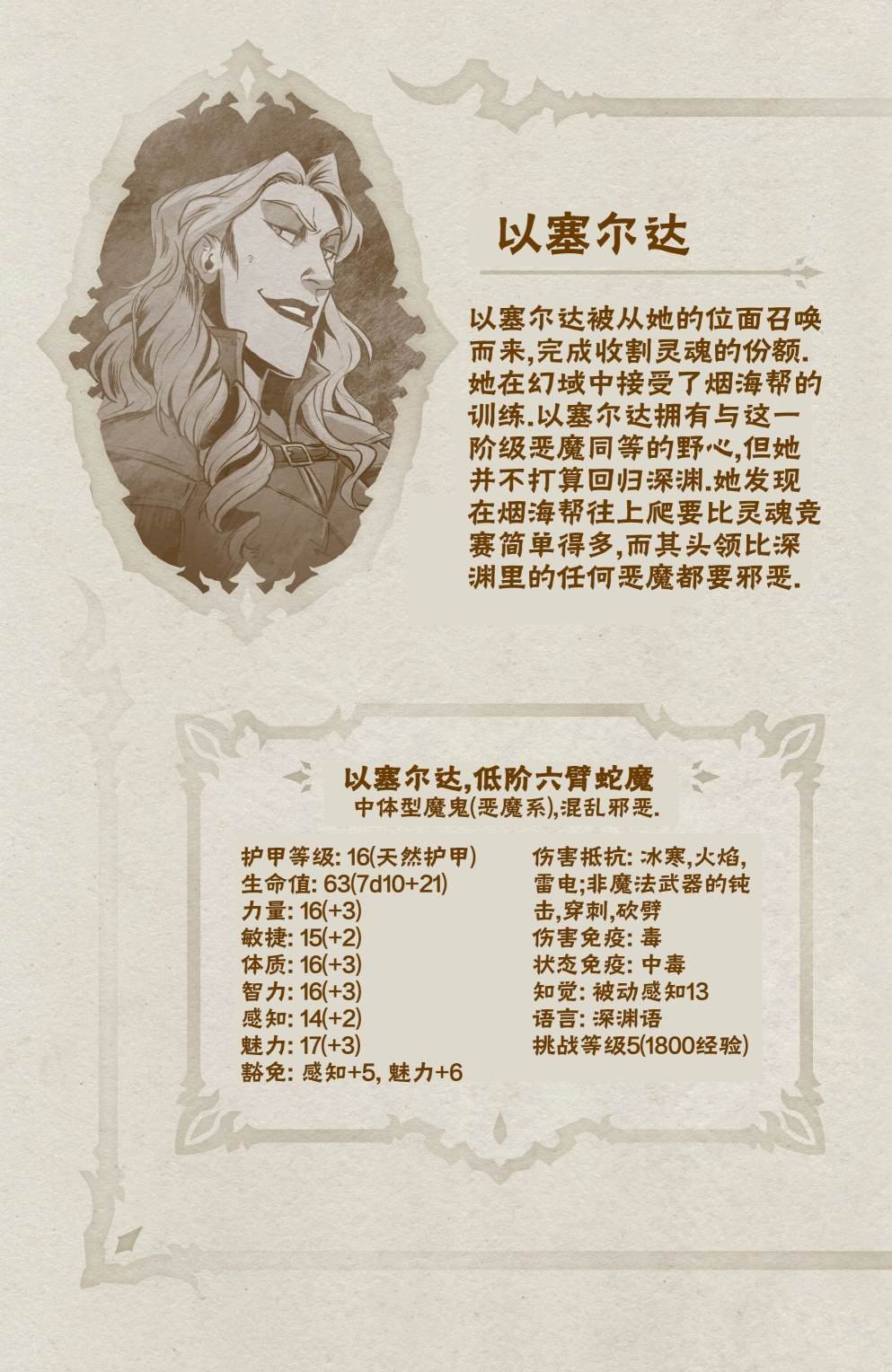 合订本附录