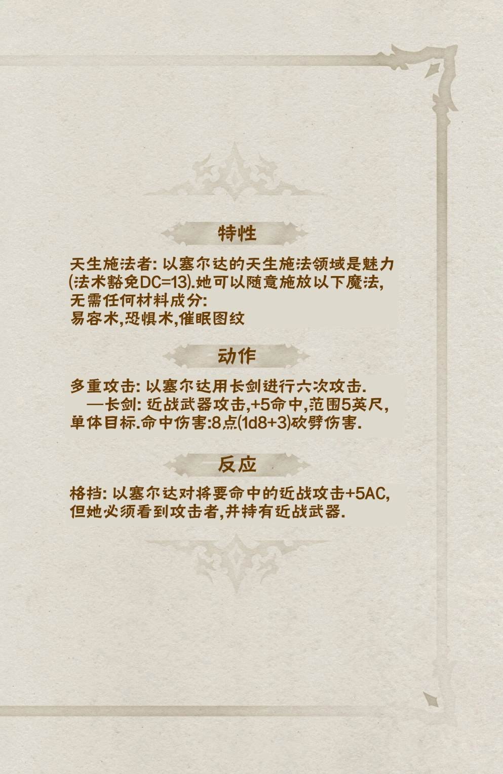 合订本附录