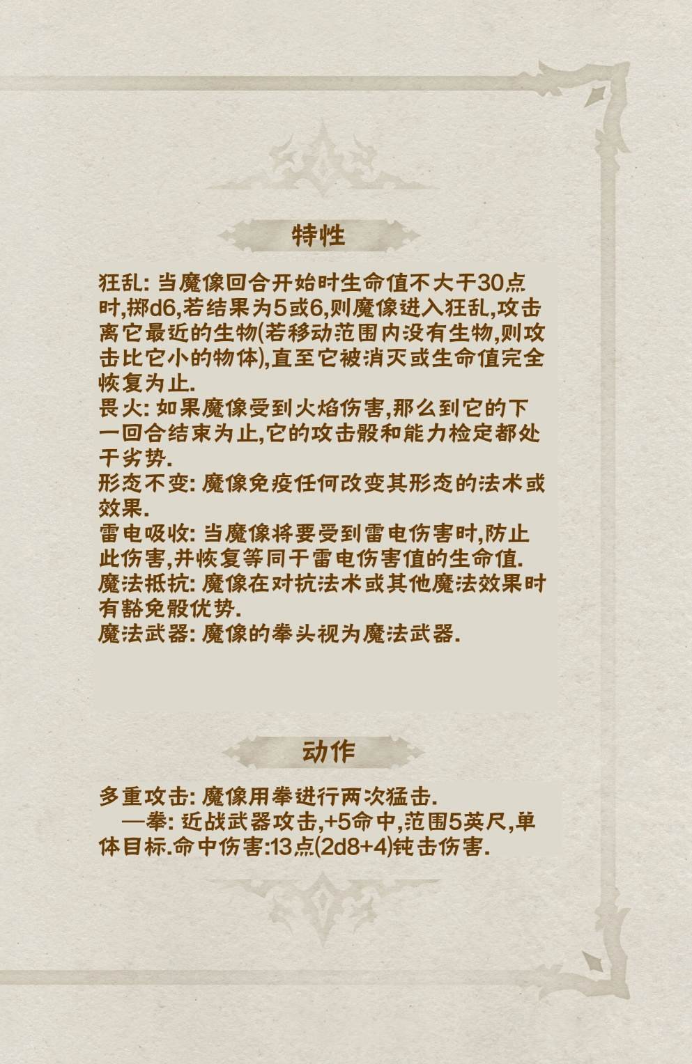 合订本附录