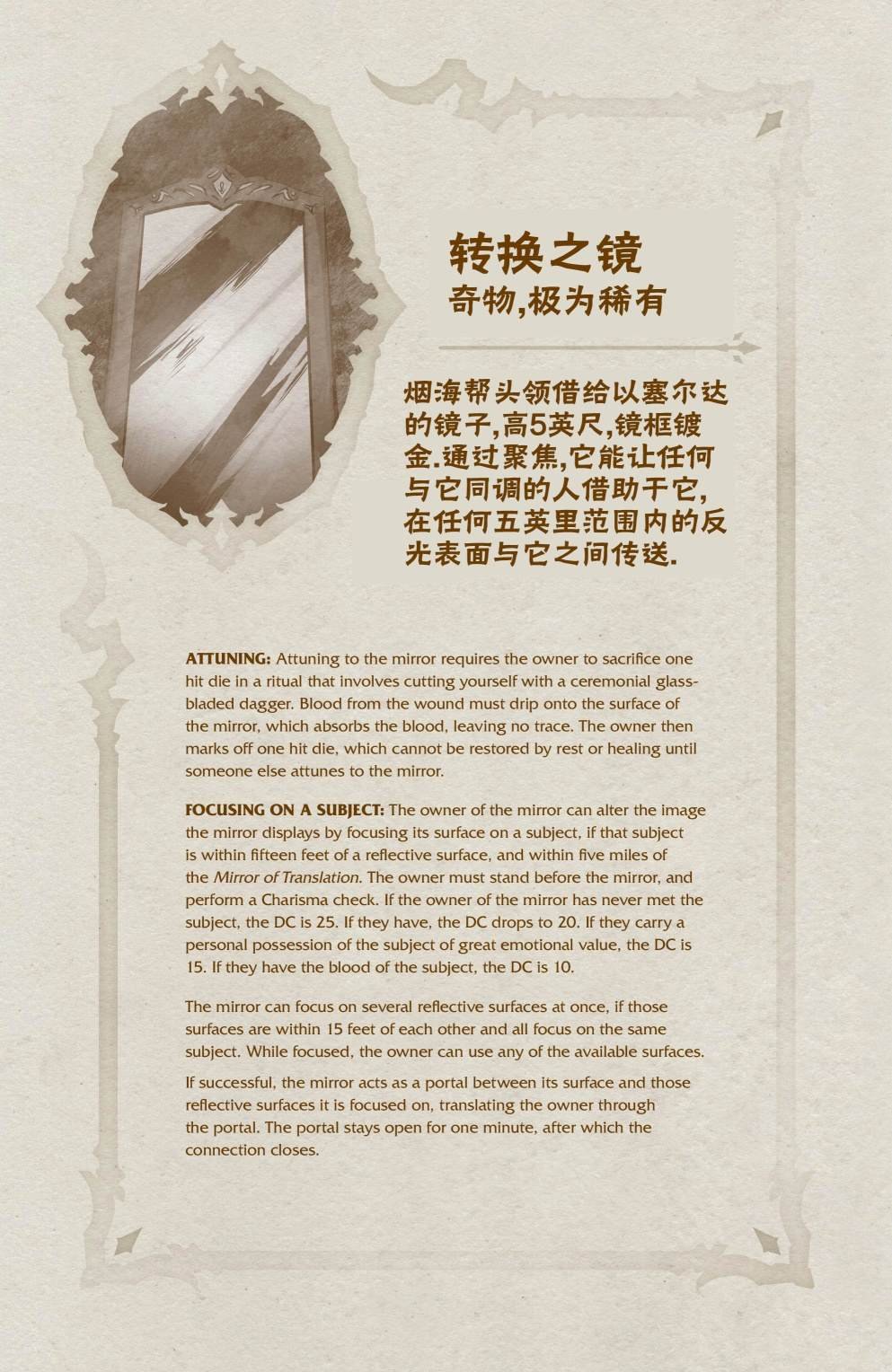 合订本附录