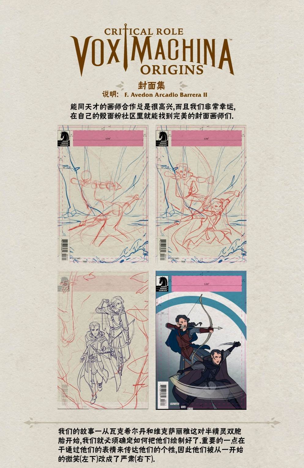 合订本附录