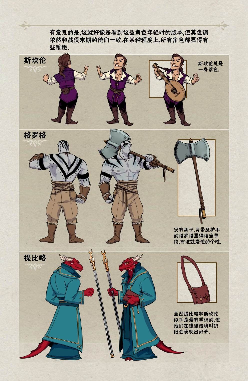 合订本附录