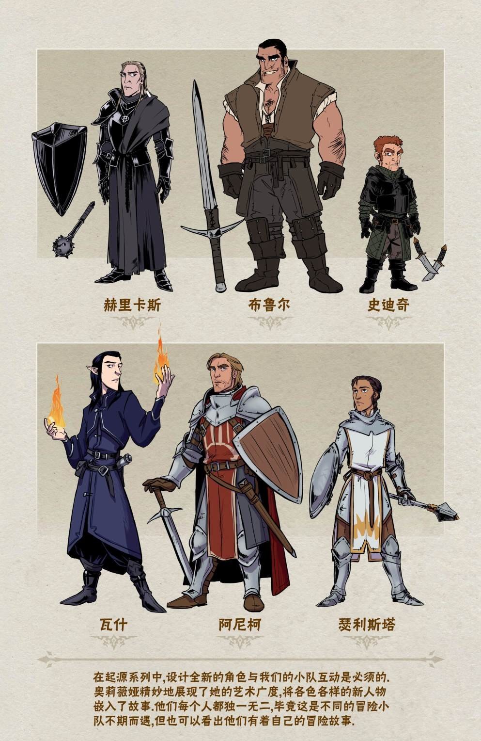 合订本附录