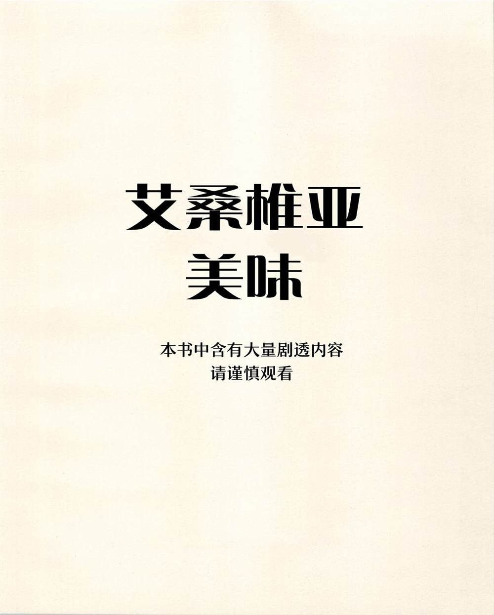 食谱1