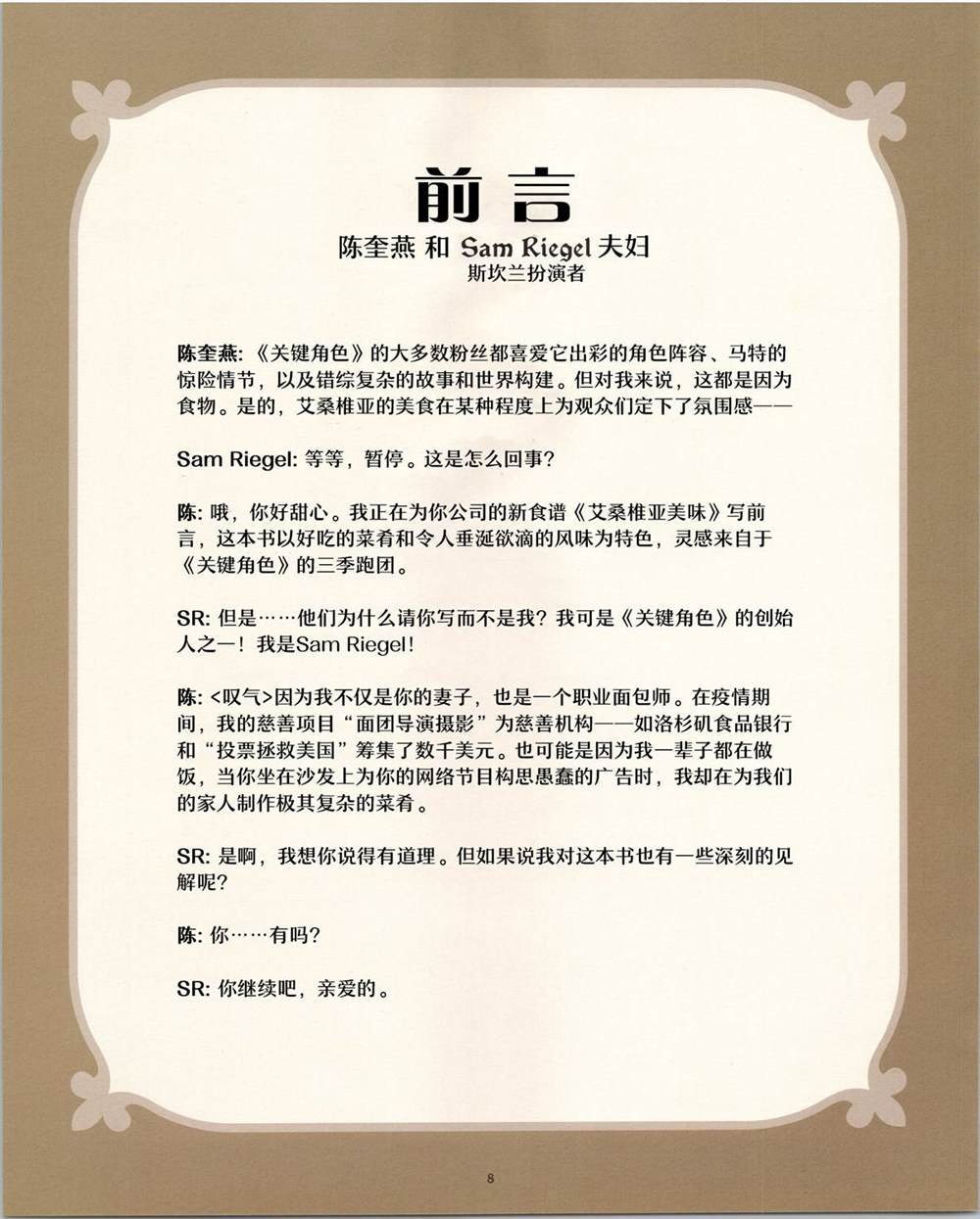 食谱1