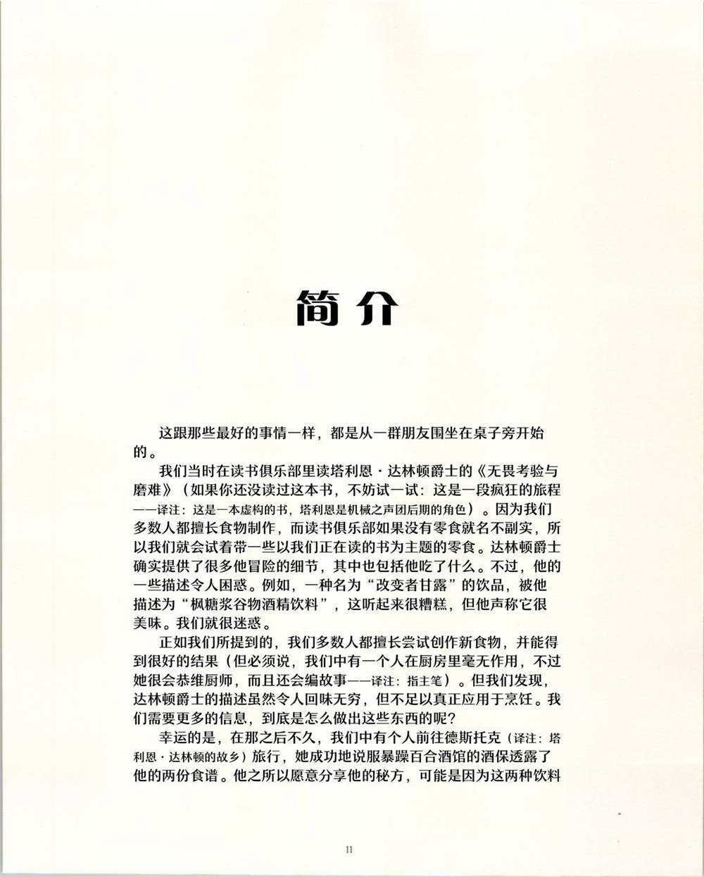 食谱1