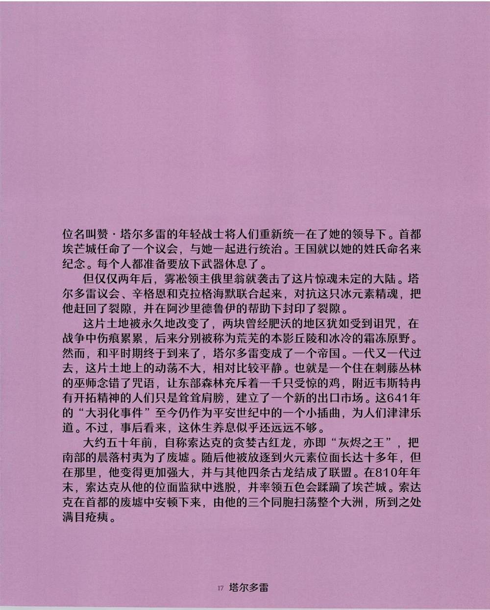 食谱1