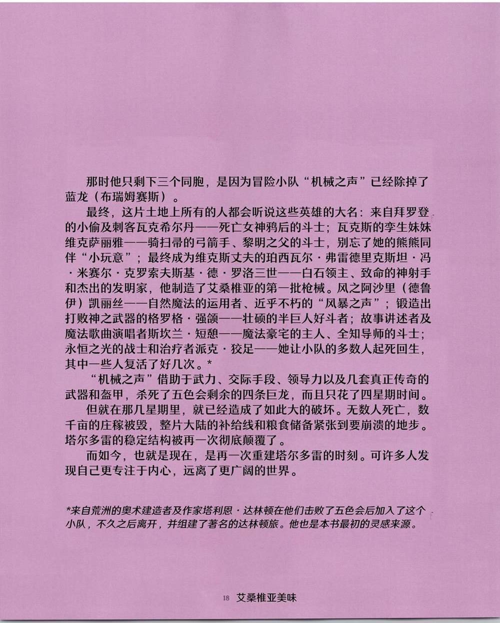 食谱1