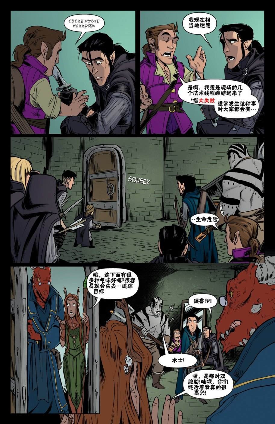 第3话