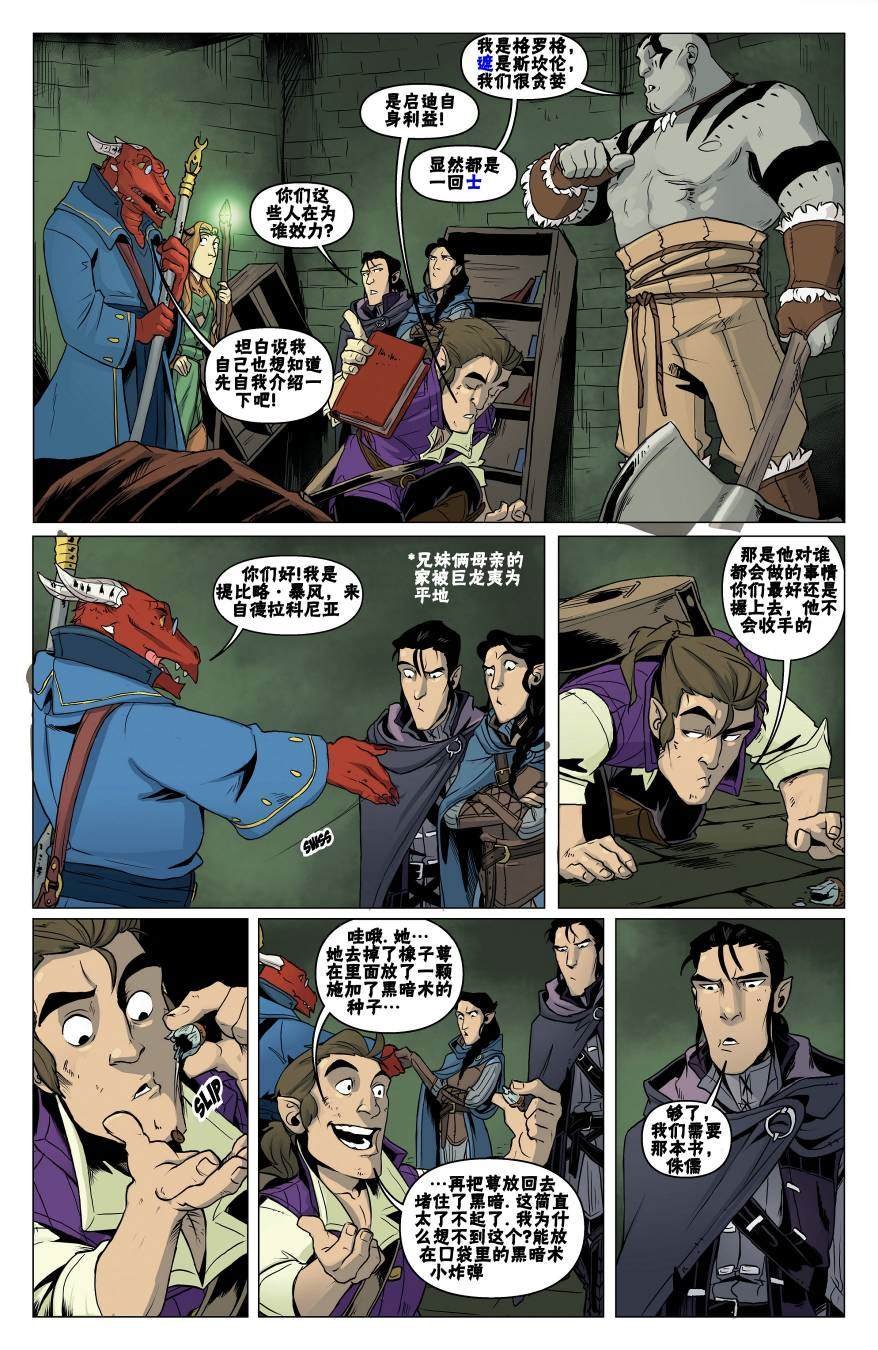 第4话