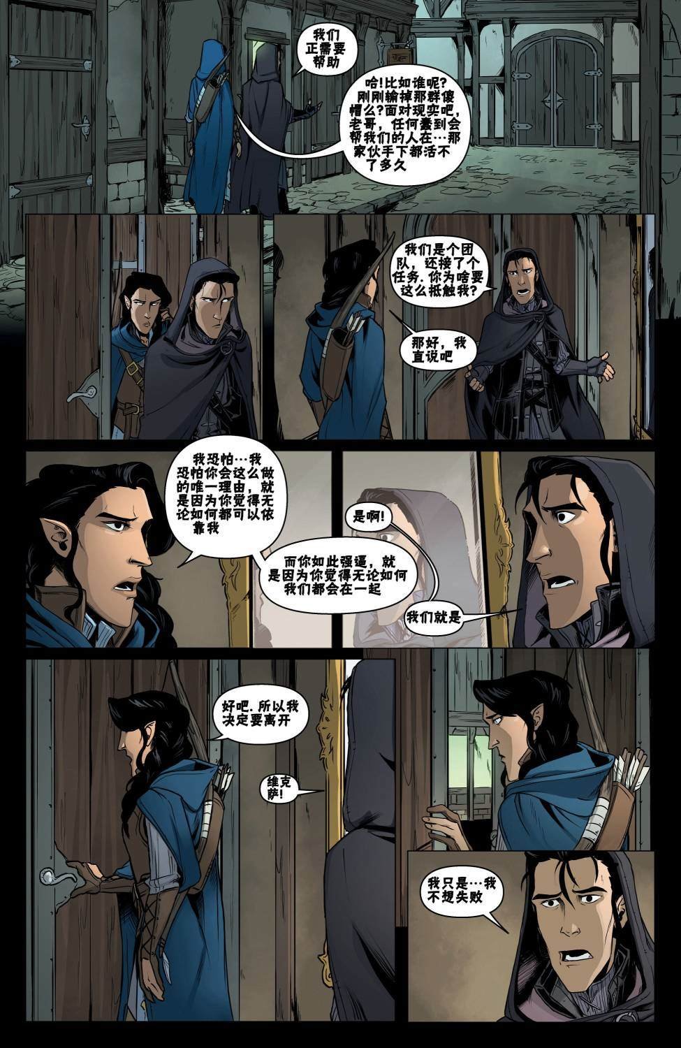 第4话