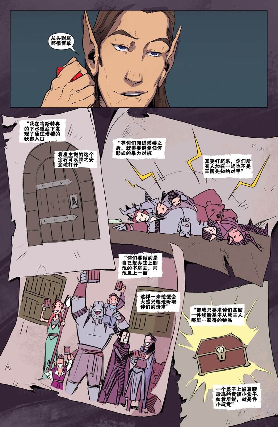第9话