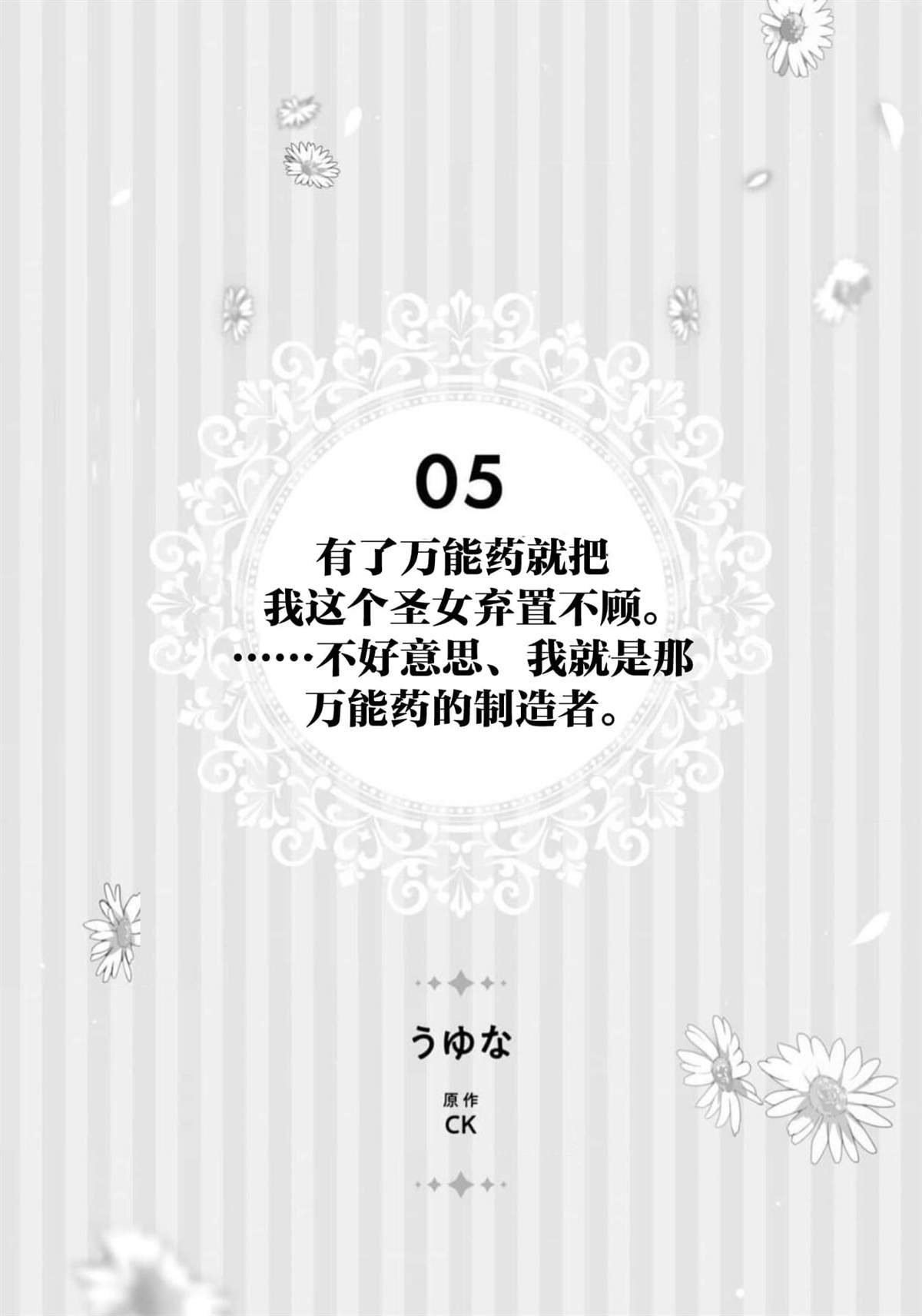 第二卷05