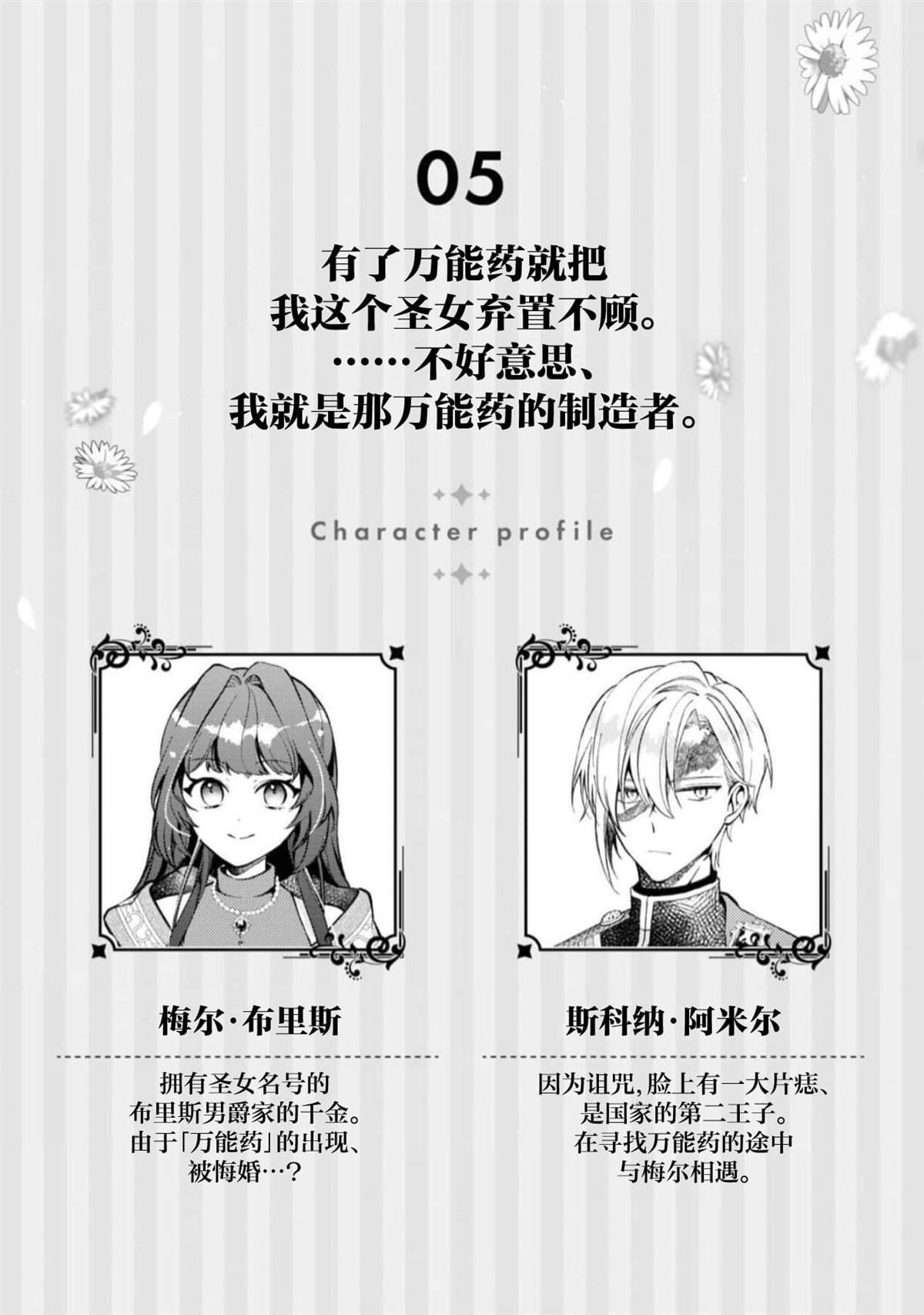 第二卷05