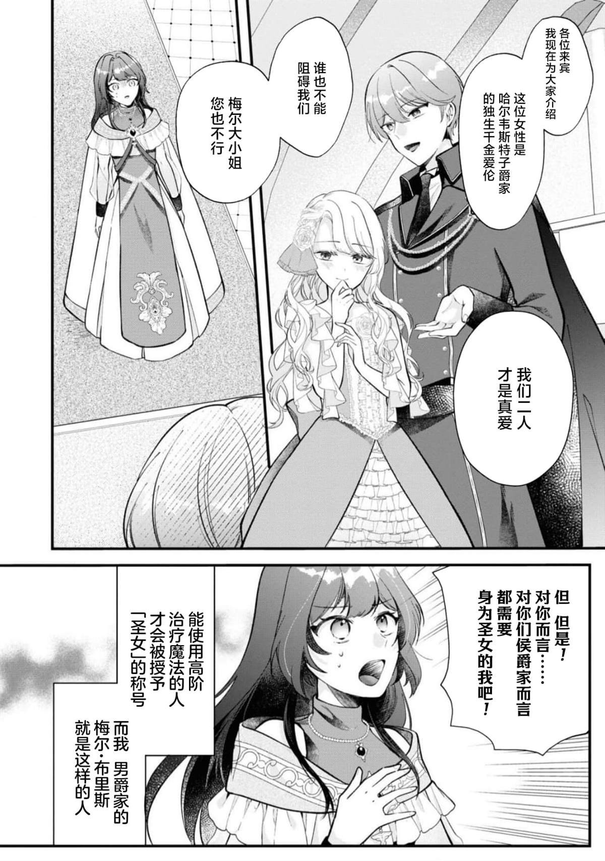 第二卷05