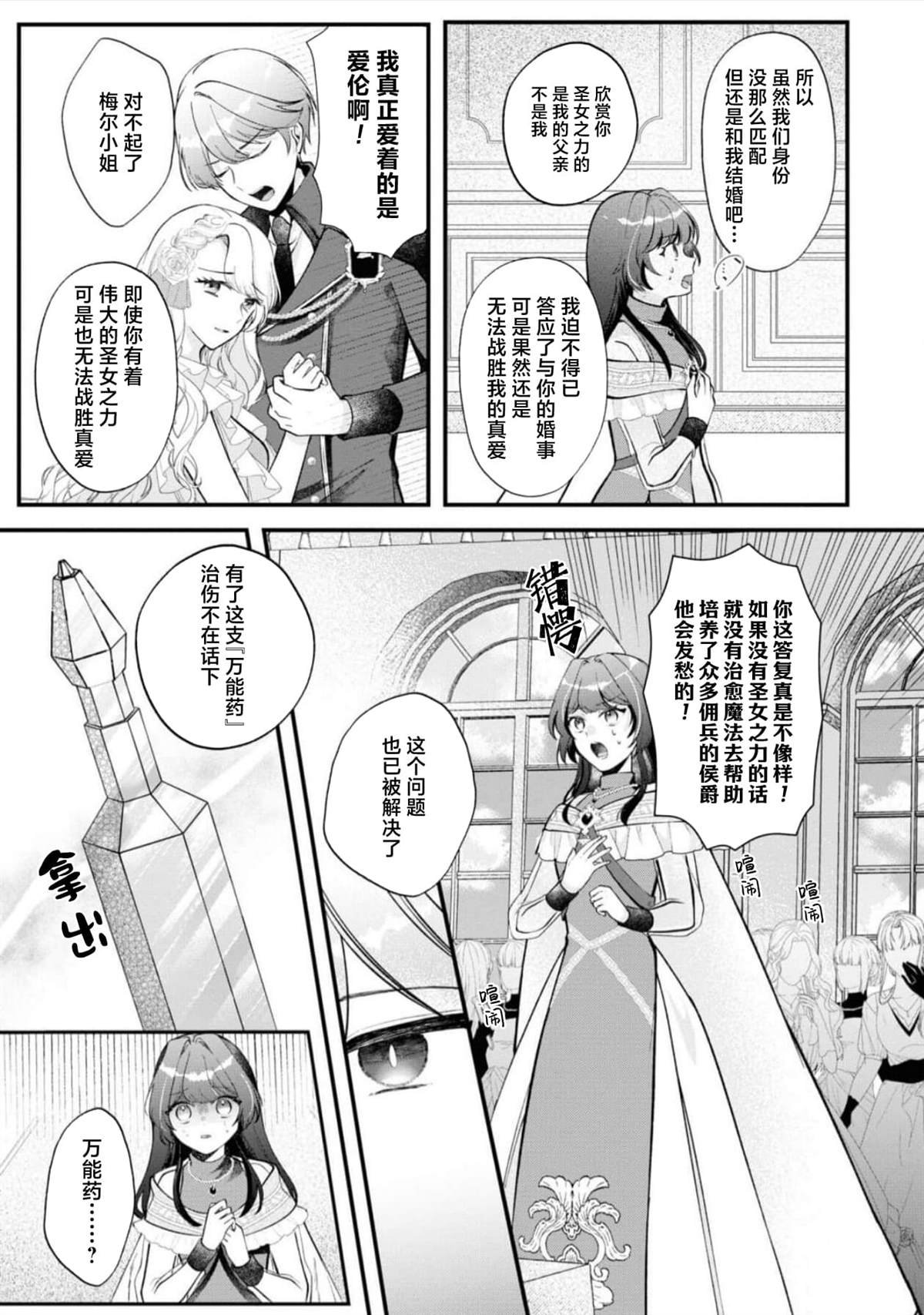 第二卷05