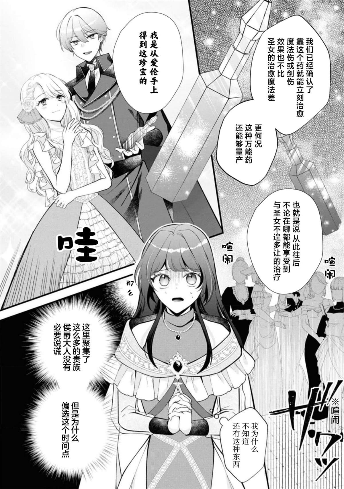 第二卷05