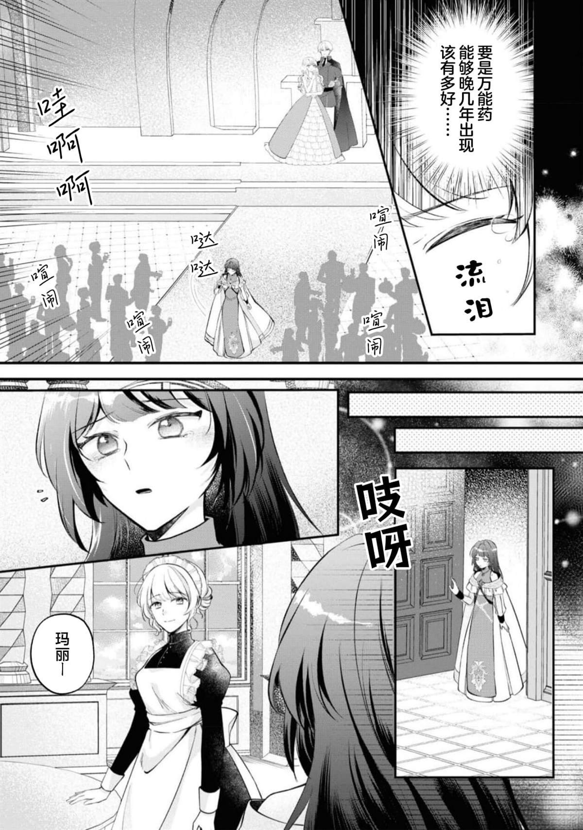 第二卷05