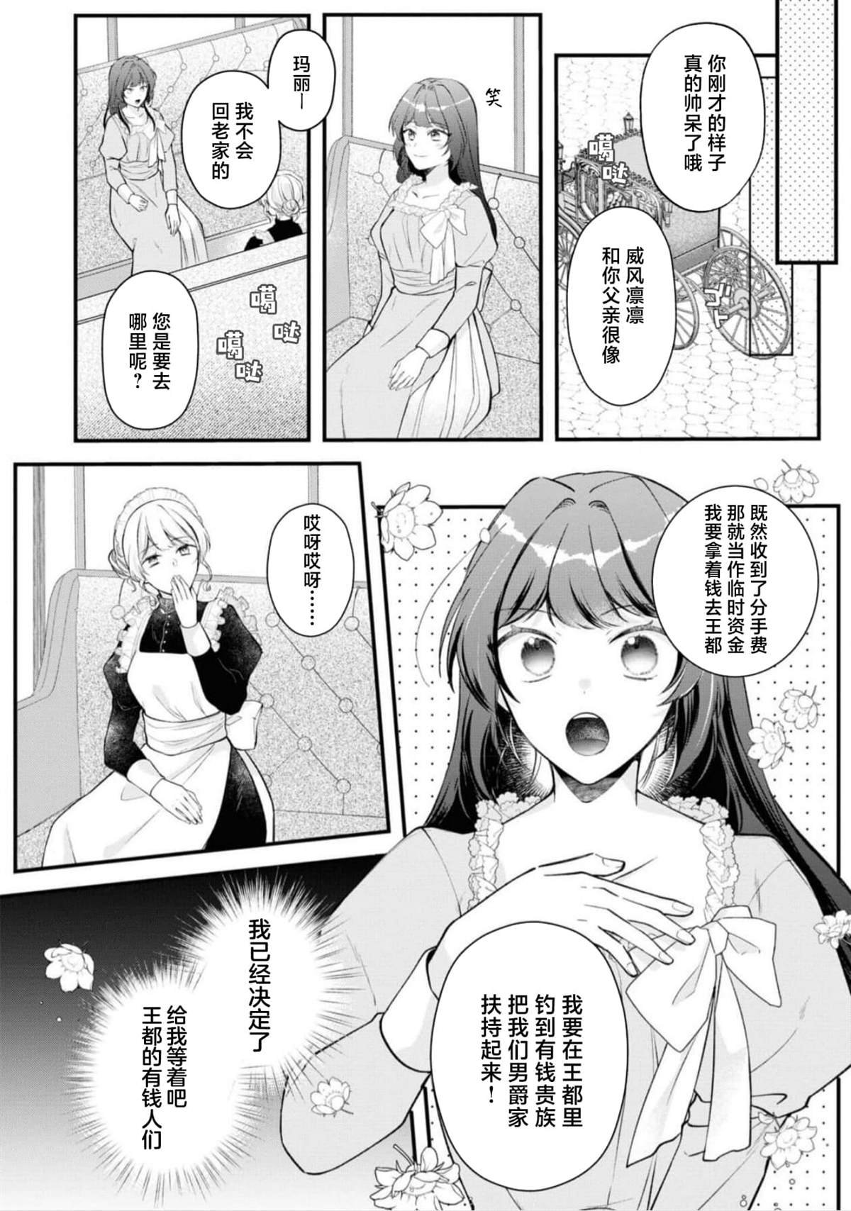 第二卷05