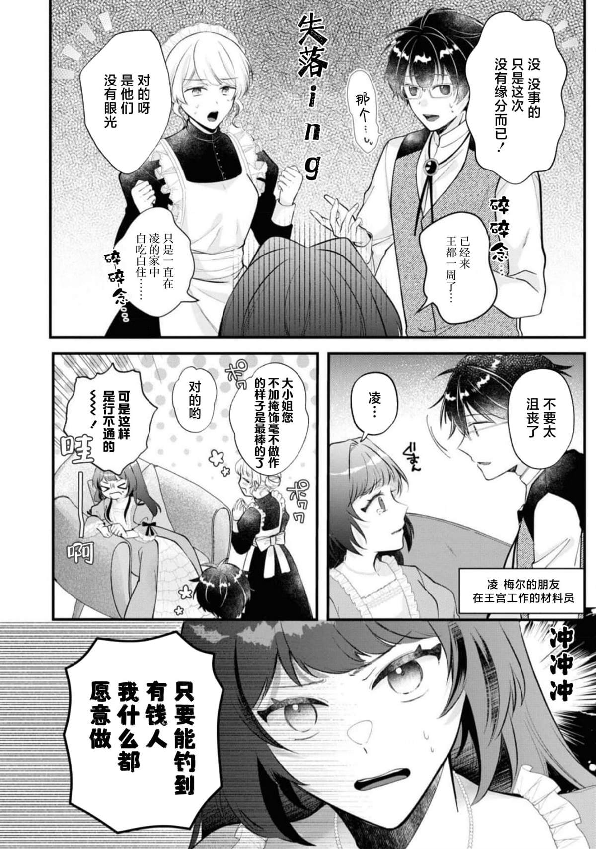 第二卷05