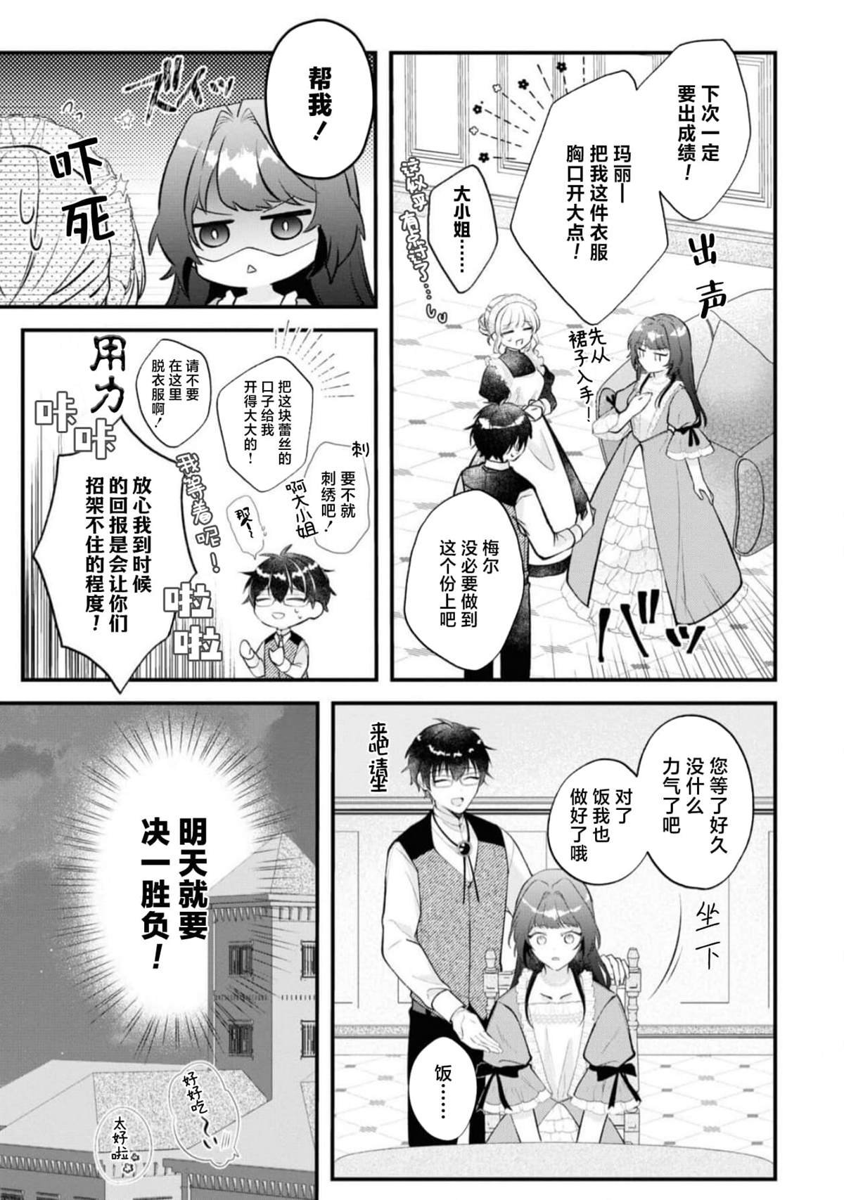 第二卷05