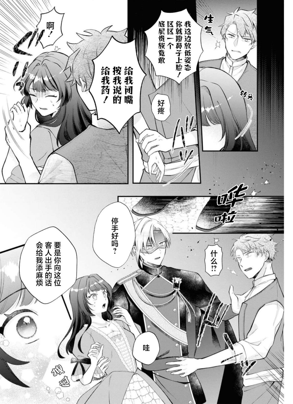 第二卷05