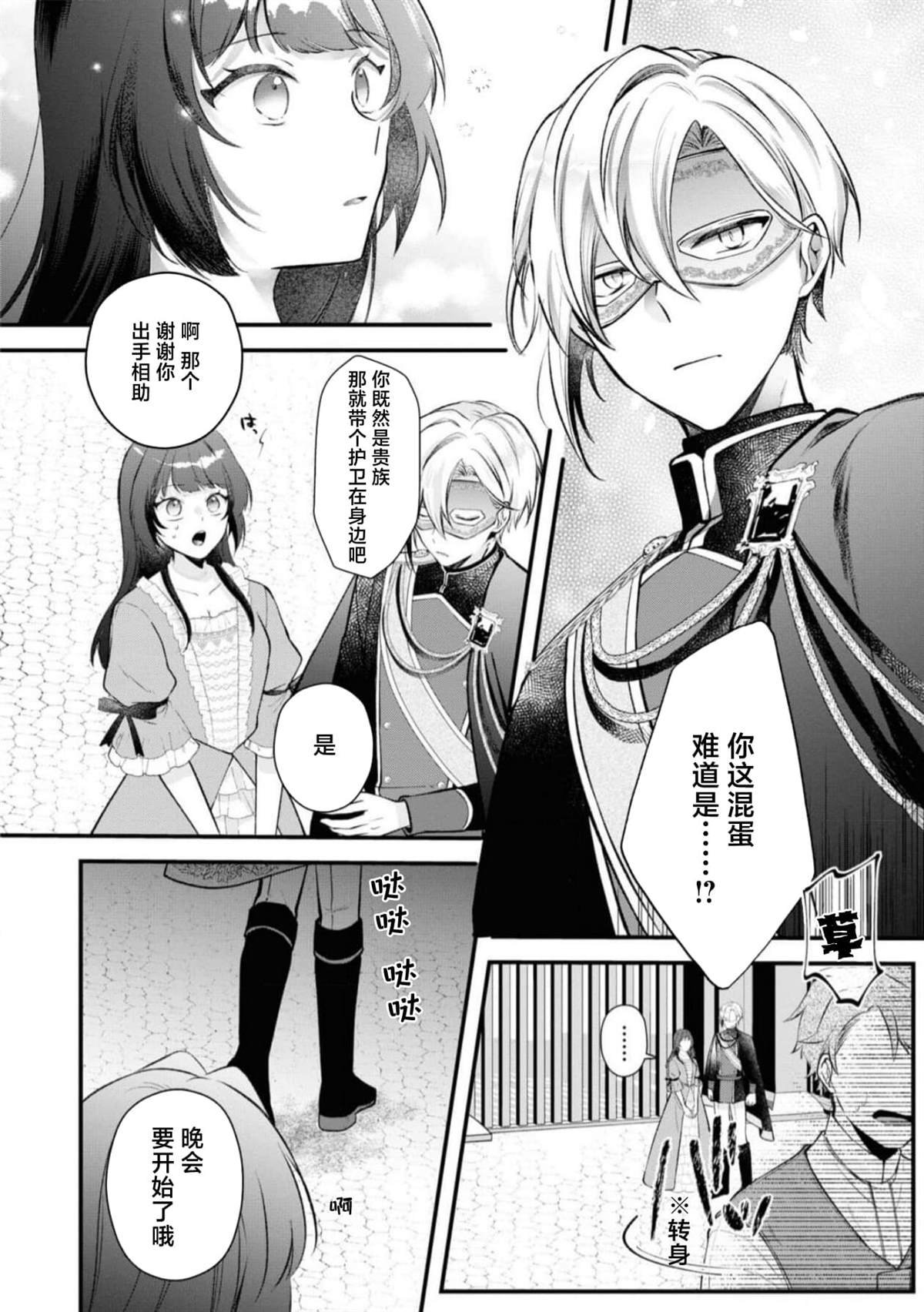 第二卷05