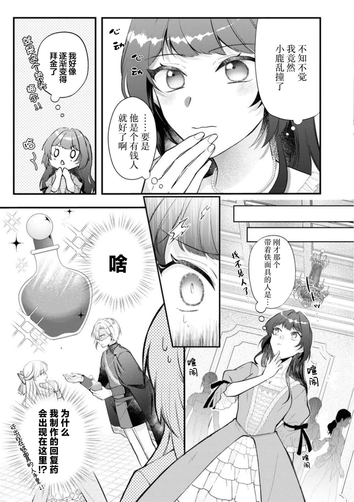 第二卷05