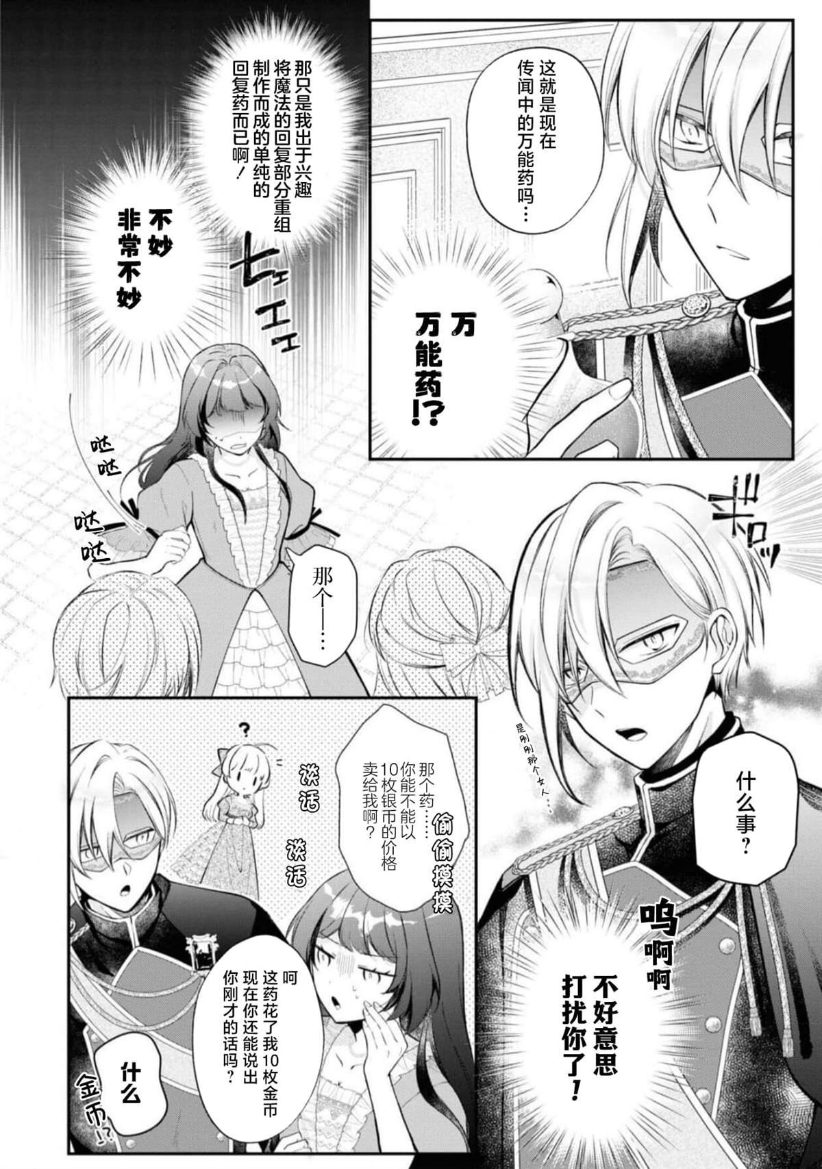 第二卷05