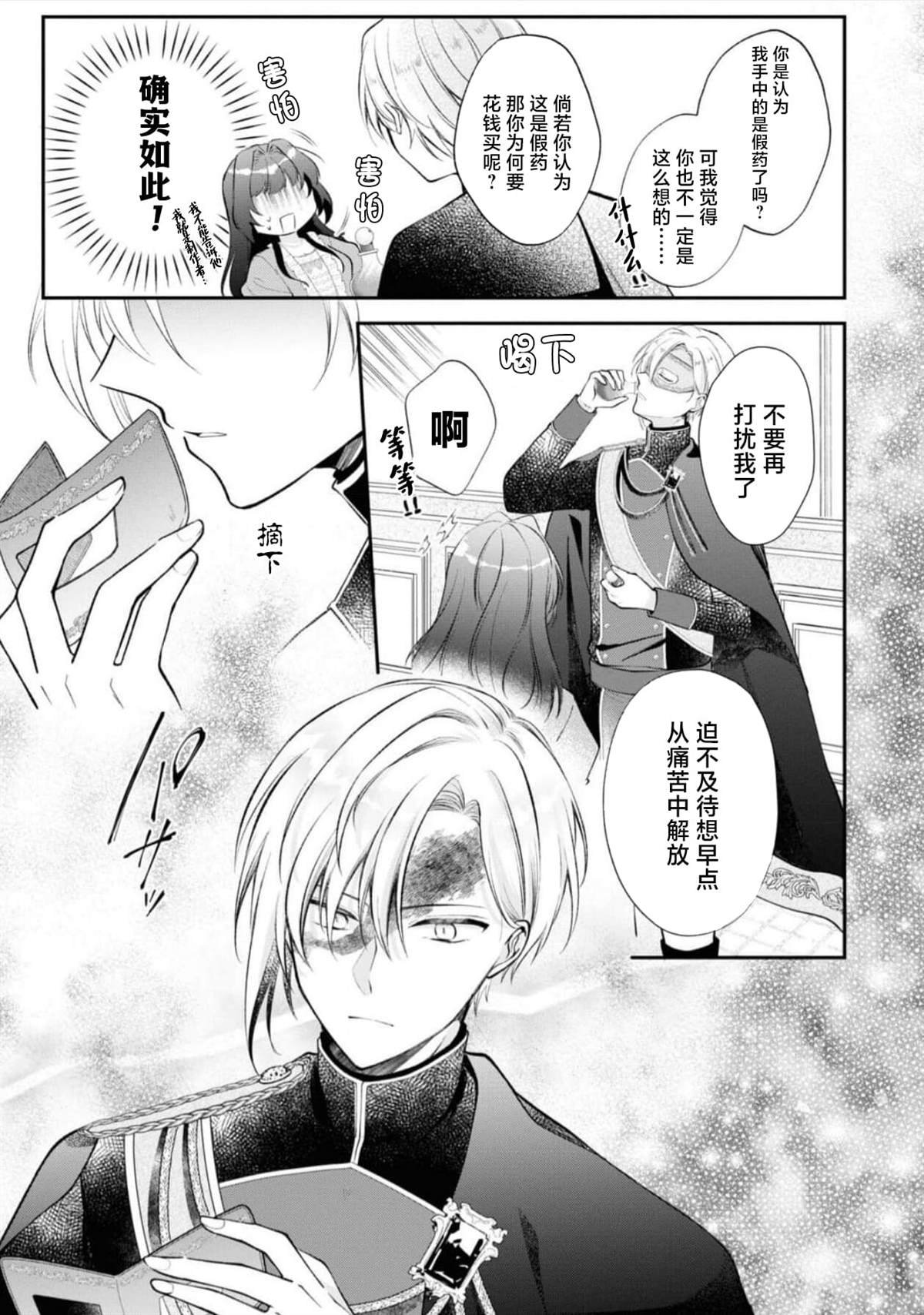 第二卷05