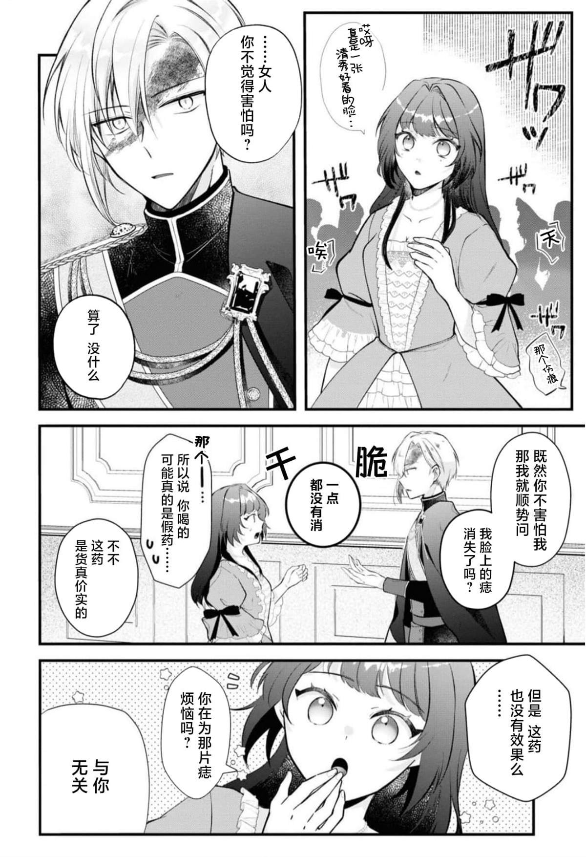 第二卷05