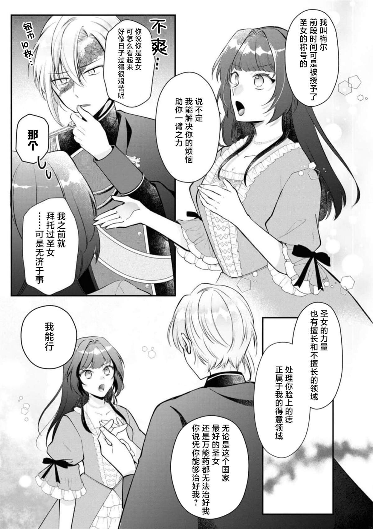 第二卷05