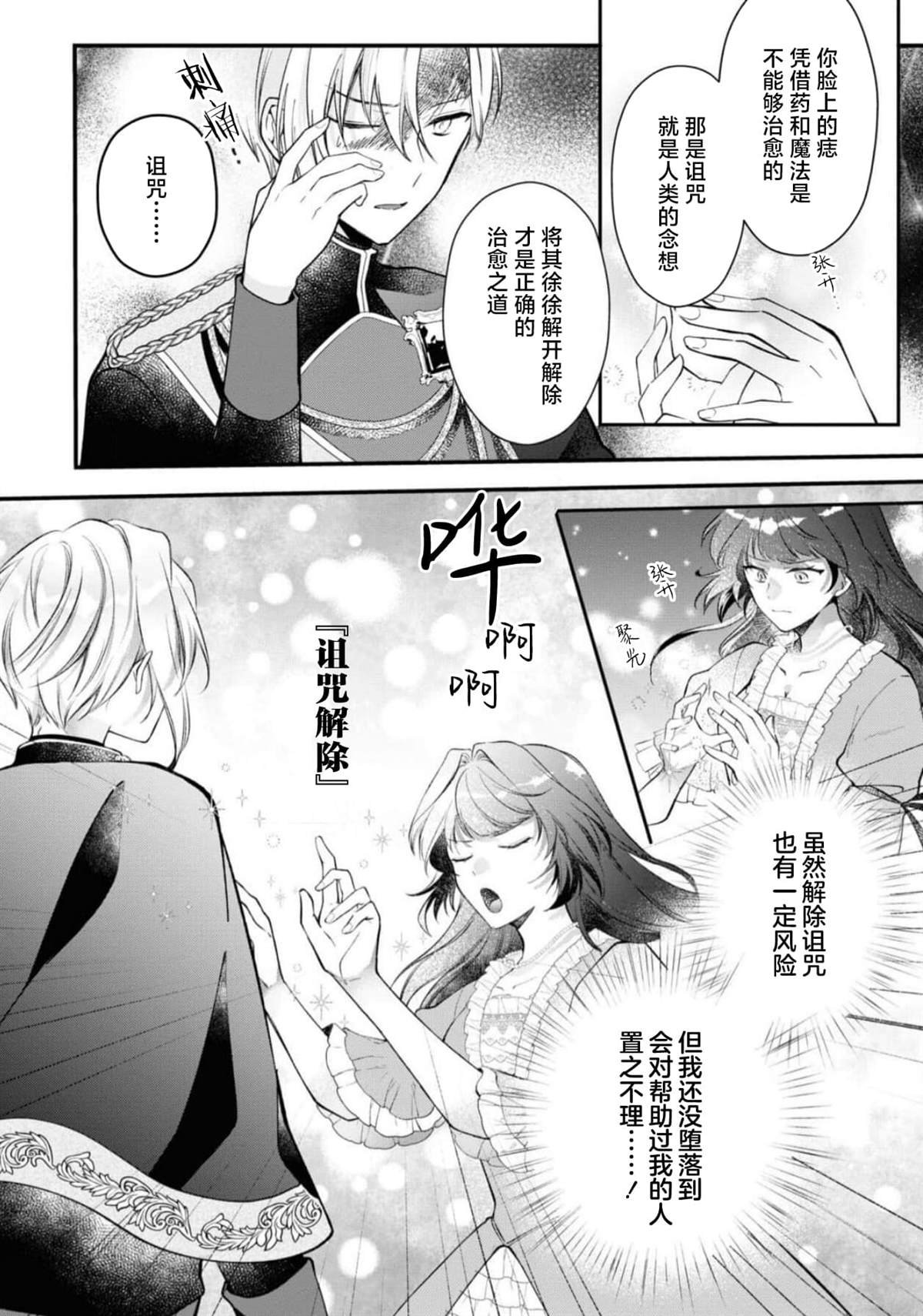 第二卷05
