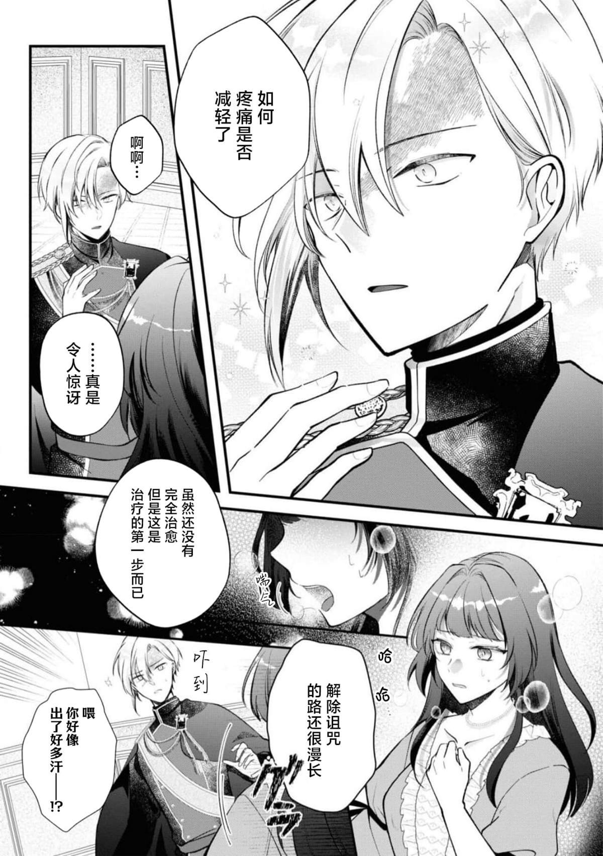 第二卷05