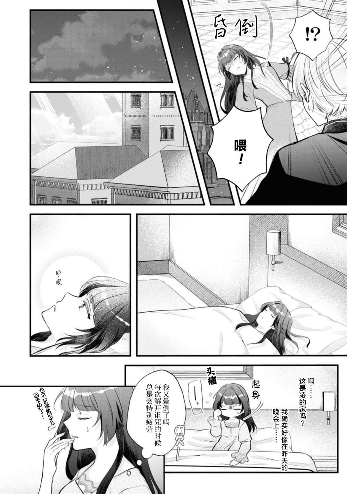 第二卷05