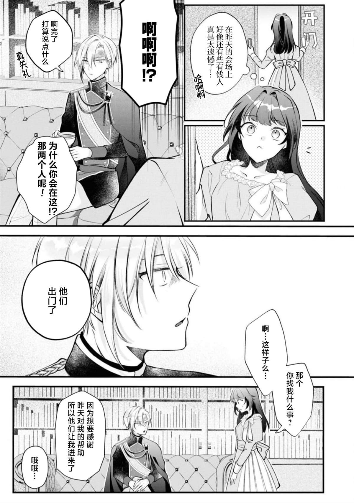 第二卷05