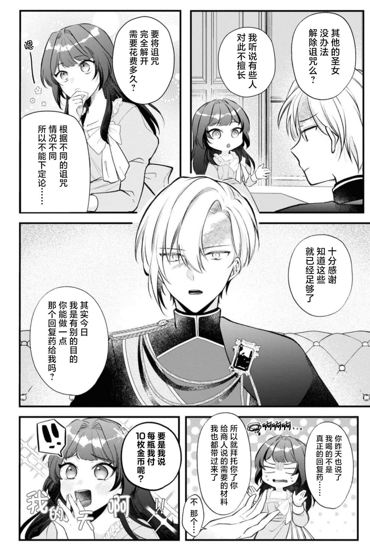 第二卷05