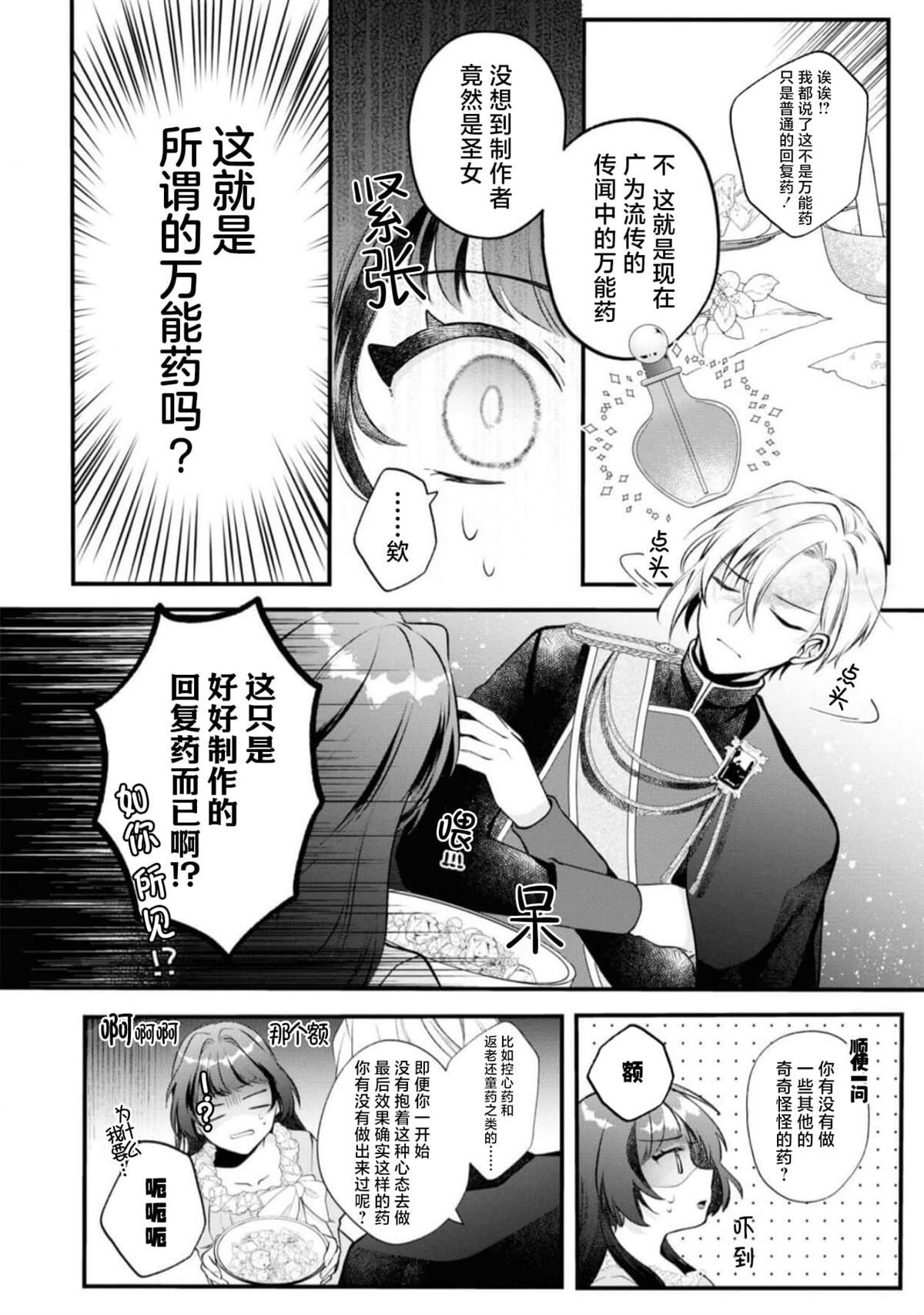 第二卷05