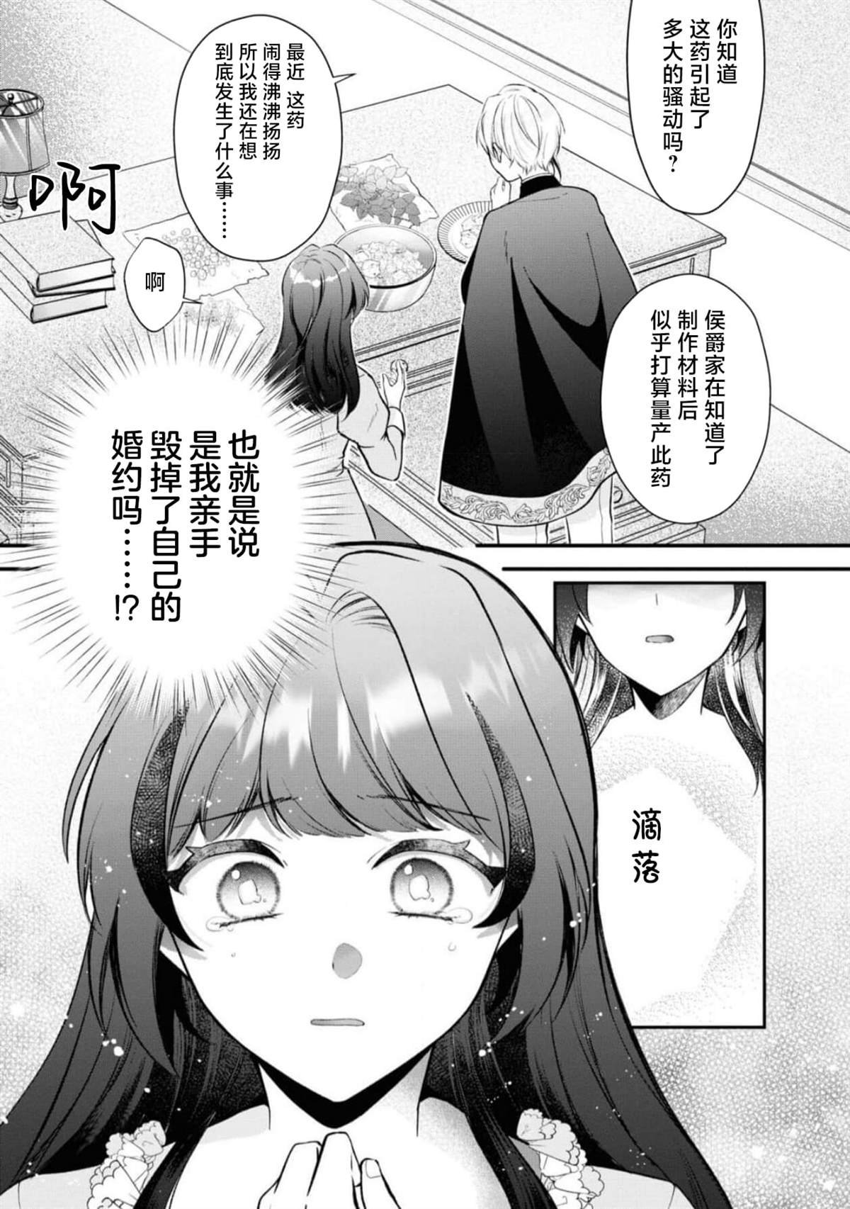 第二卷05