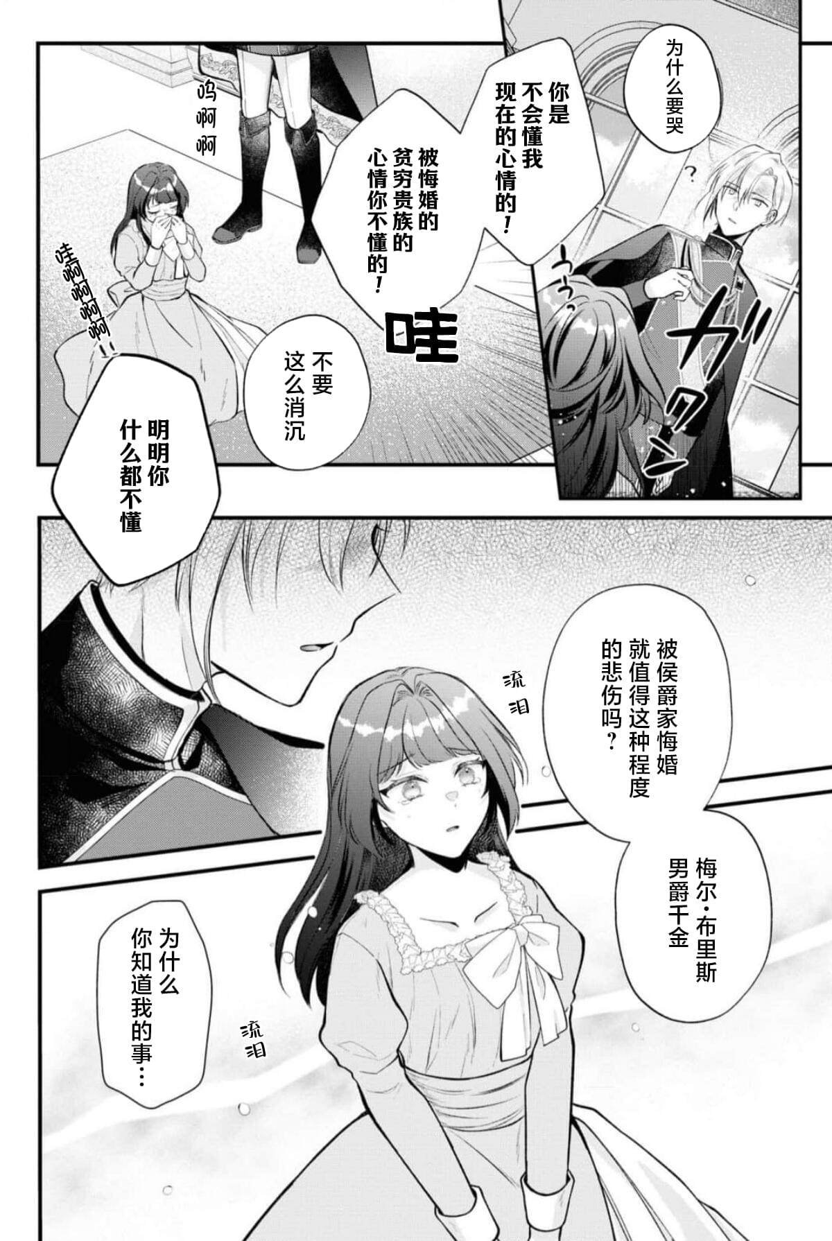 第二卷05