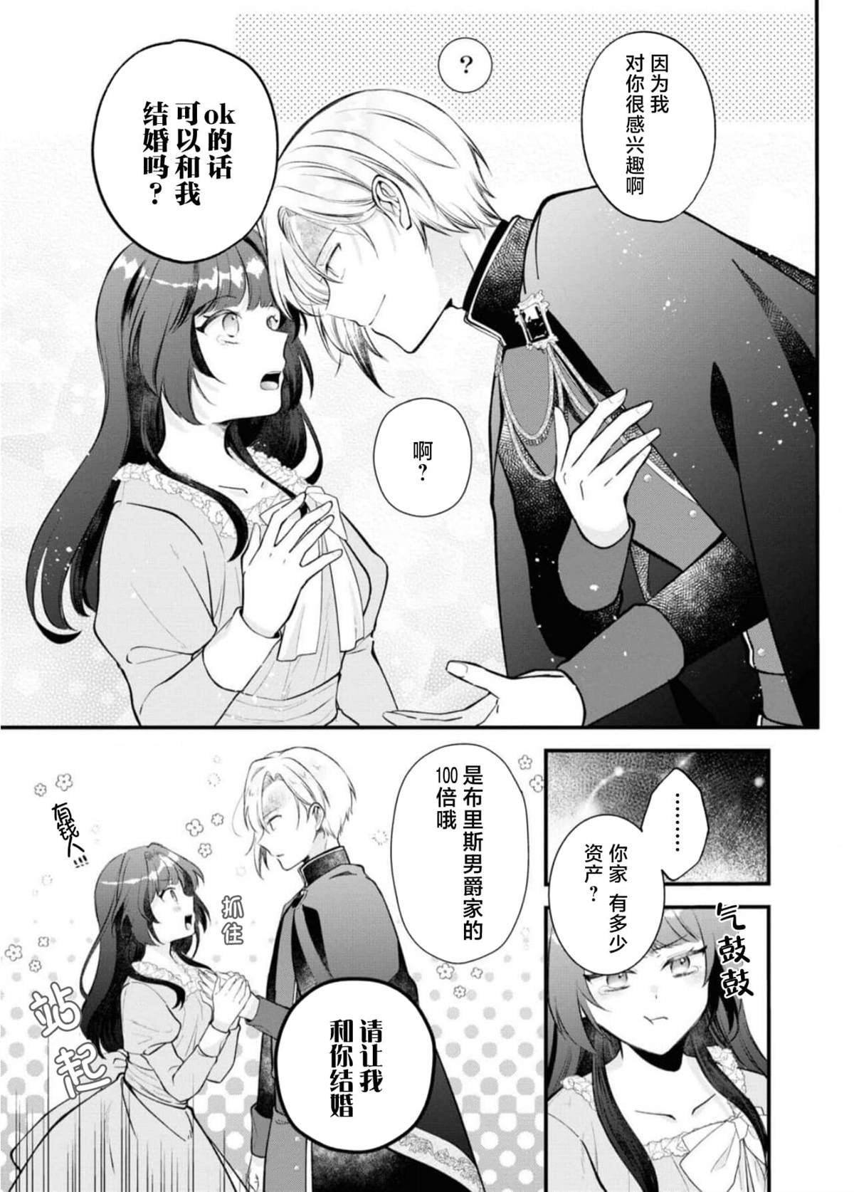 第二卷05