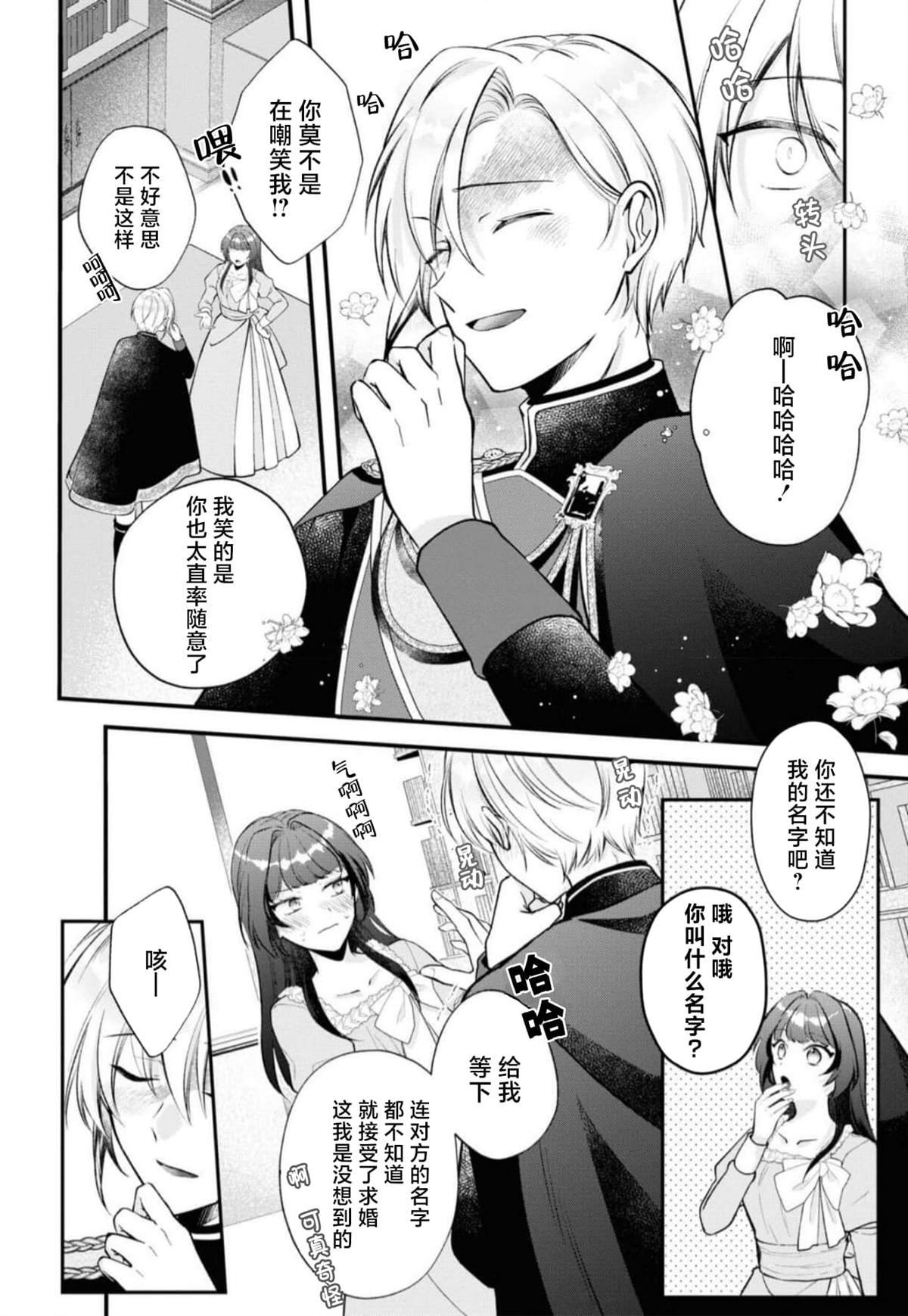 第二卷05