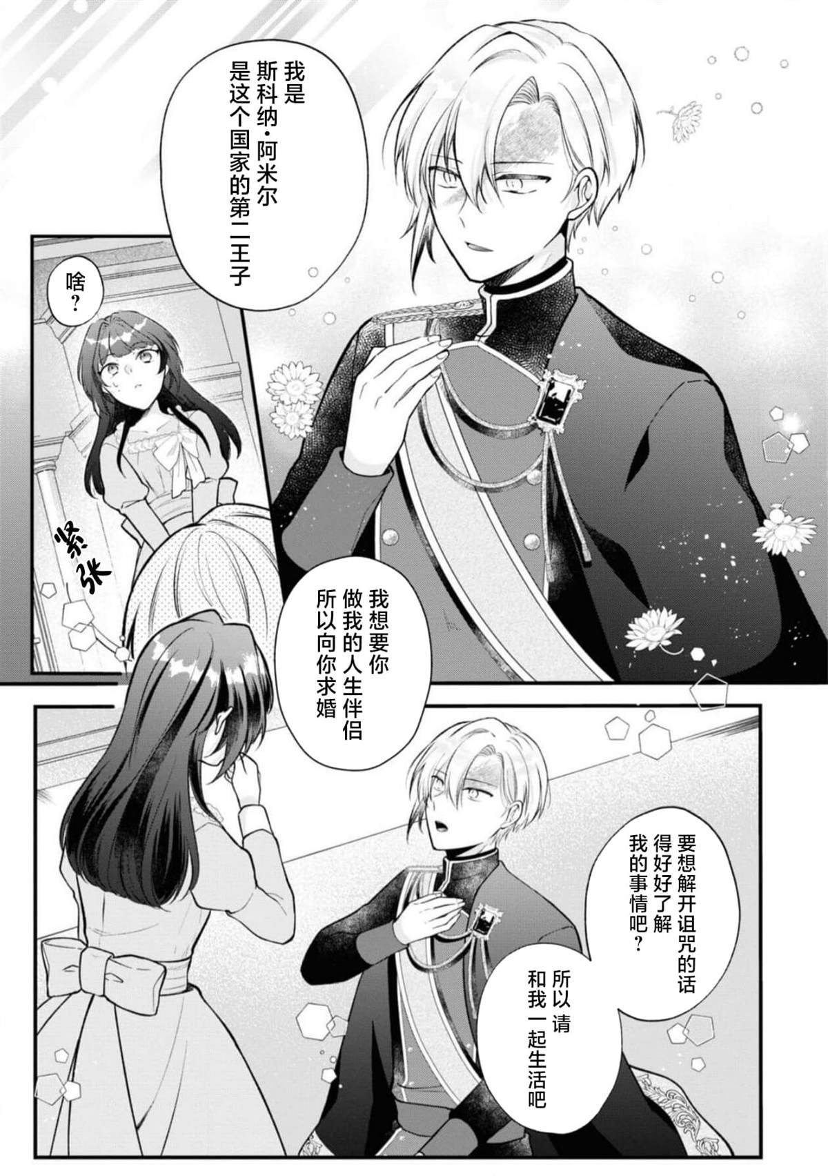 第二卷05