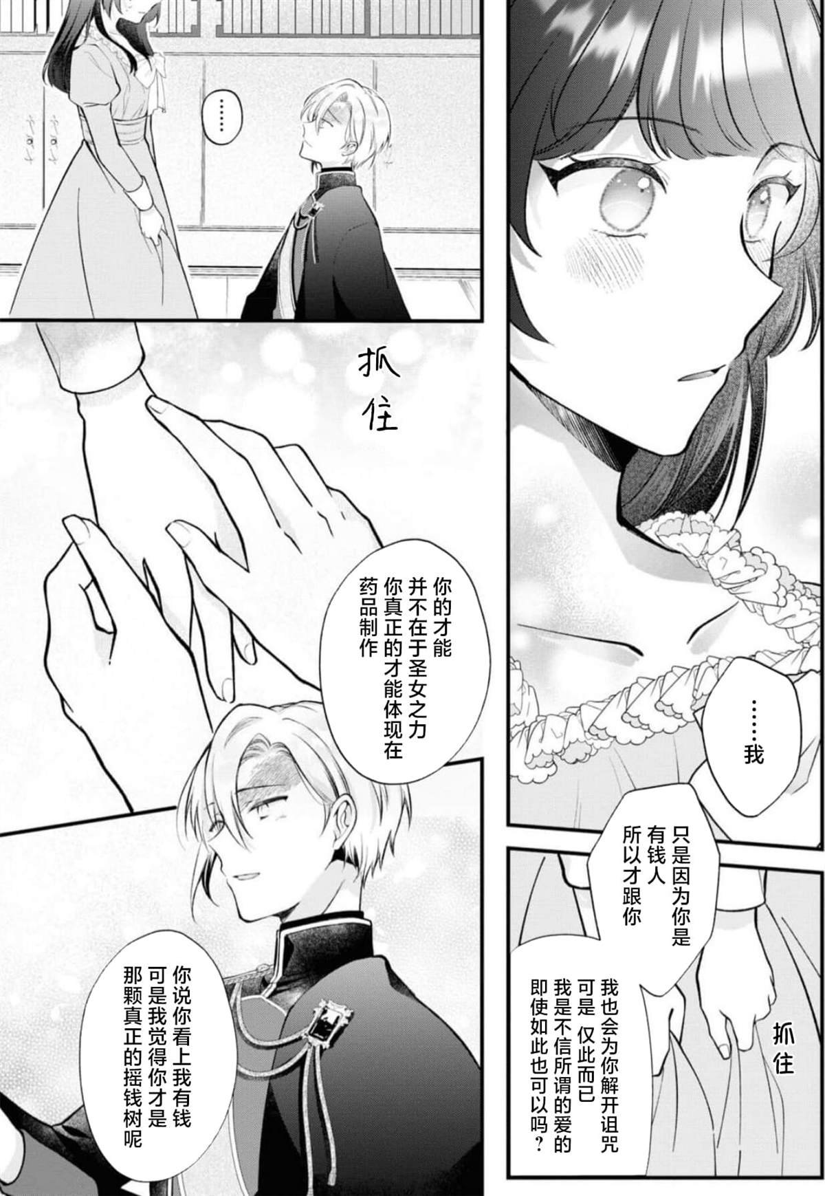 第二卷05