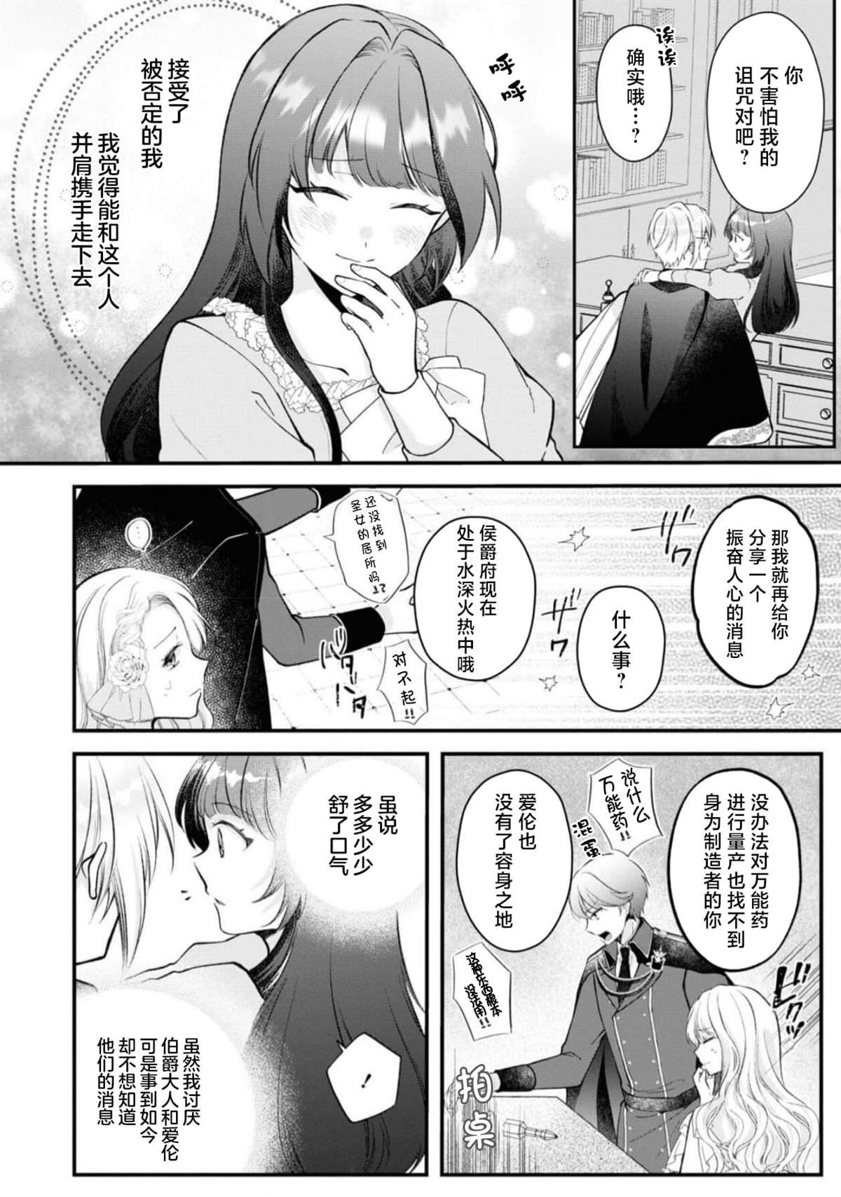 第二卷05