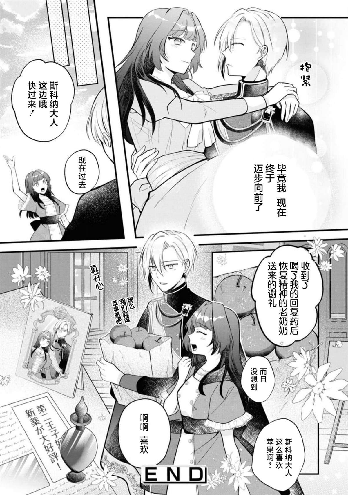 第二卷05
