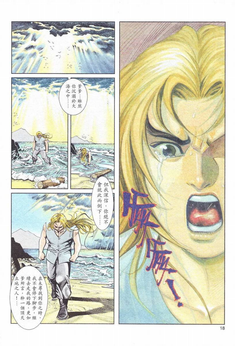 第1-11话